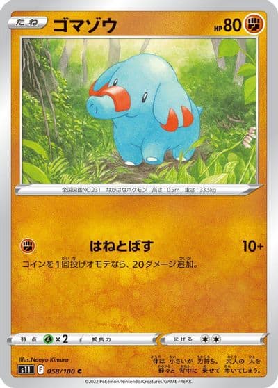 Phanpy S11: Lost Abyss Pokemon card
