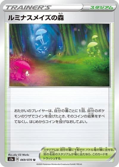 Glimwood Tangle S2a: Explosive Walker Pokemon card