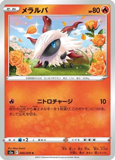 Larvesta S5a: Peerless Fighters Pokemon card