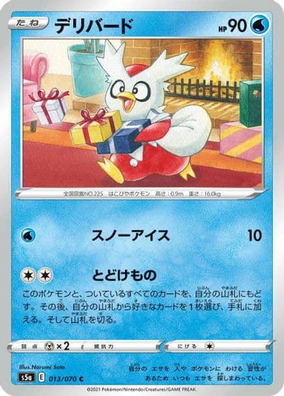 Delibird S5a: Peerless Fighters Pokemon card