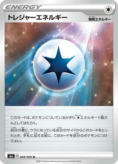 Treasure Energy S6a: Eevee Heroes Pokemon card