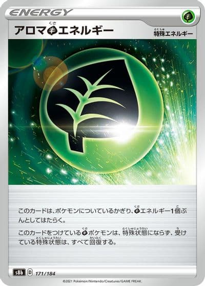 Aromatic G Energy S8b: VMAX Climax Pokemon card