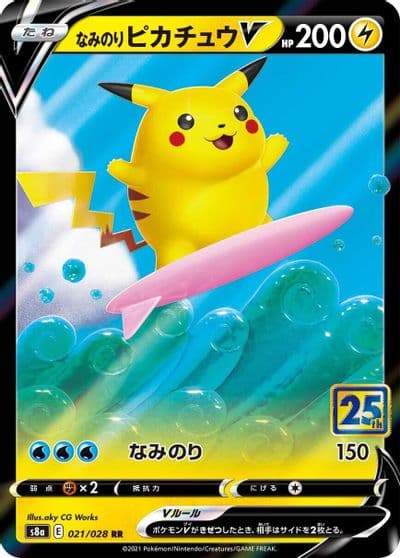 Surfing Pikachu V S8a: 25th Anniversary Collection Pokemon card
