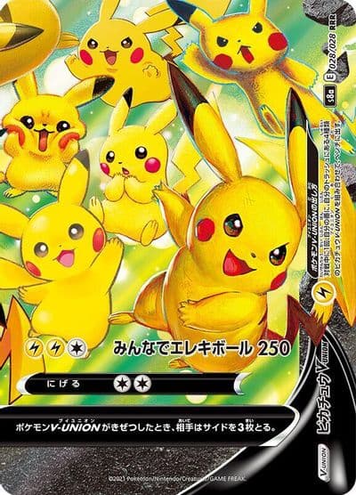 Pikachu V-UNION (Bottom Right) S8a: 25th Anniversary Collection Pokemon card