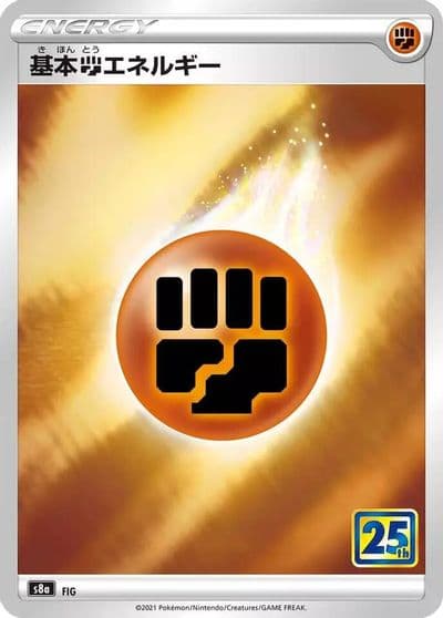 Fighting Energy S8a: 25th Anniversary Collection Pokemon card