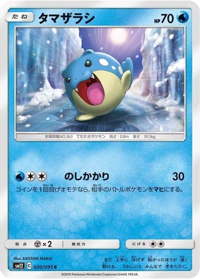 Spheal SM12: Alter Genesis Pokemon card