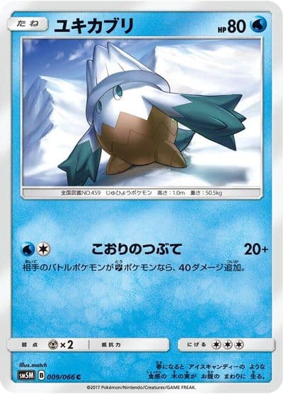 Snover SM5M: Ultra Moon Pokemon card
