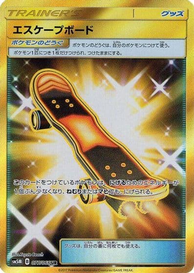 Escape Board SM5M: Ultra Moon Pokemon card