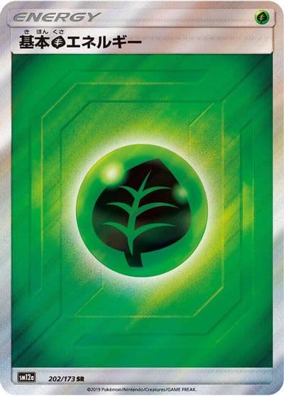 Basic Grass Energy SM12a: TAG TEAM GX: Tag All Stars Pokemon card