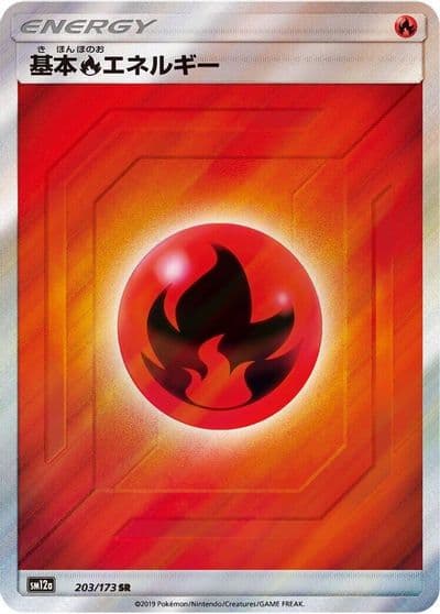 Basic Fire Energy SM12a: TAG TEAM GX: Tag All Stars Pokemon card
