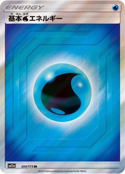 Basic Water Energy SM12a: TAG TEAM GX: Tag All Stars Pokemon card
