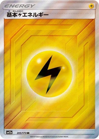 Basic Lightning Energy SM12a: TAG TEAM GX: Tag All Stars Pokemon card