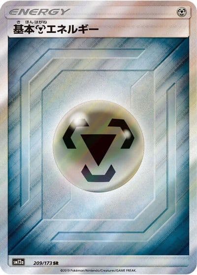 Basic Metal Energy SM12a: TAG TEAM GX: Tag All Stars Pokemon card