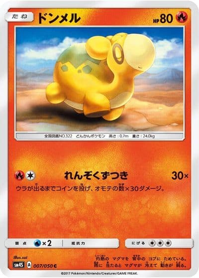 Numel SM4S: Awakened Heroes Pokemon card