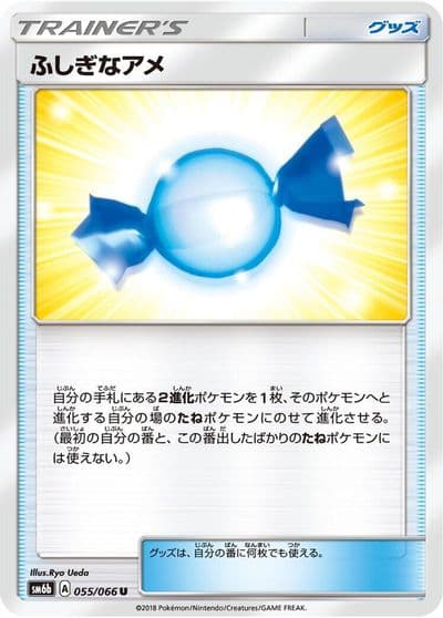 Rare Candy SM6b: Champion Road Pokemon card