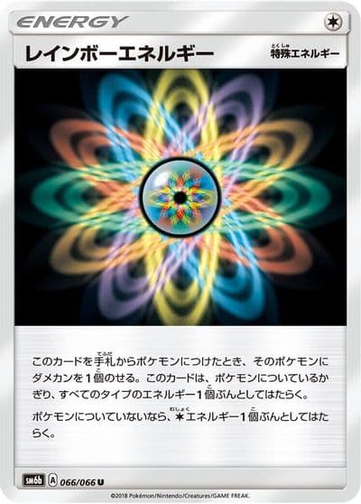 Rainbow Energy SM6b: Champion Road Pokemon card