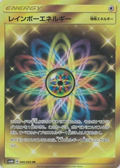 Rainbow Energy SM6b: Champion Road Pokemon card