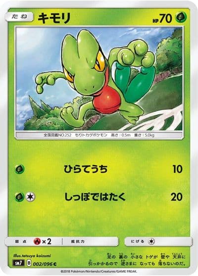 Treecko SM7: Sky-Splitting Charisma Pokemon card