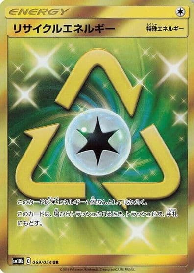 Recycle Energy SM10b: Sky Legend Pokemon card
