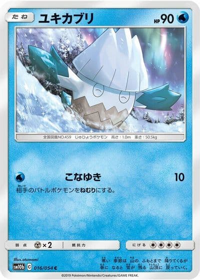 Snover SM10b: Sky Legend Pokemon card