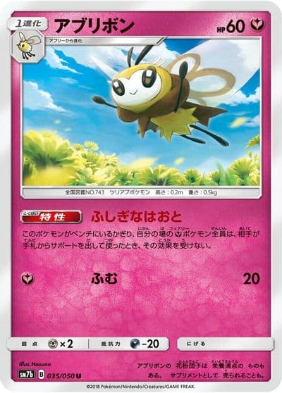 Ribombee SM7b: Fairy Rise Pokemon card