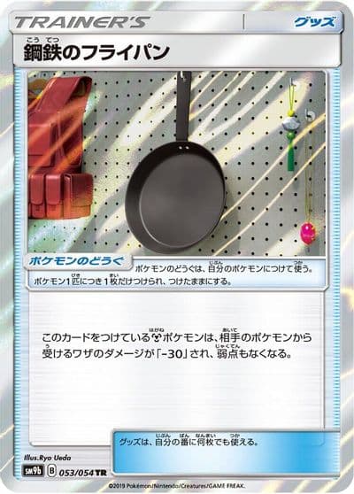 Metal Frying Pan SM9b: Full Metal Wall Pokemon card