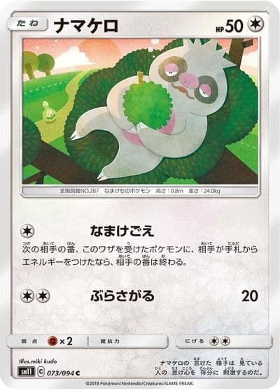 Slakoth SM11: Miracle Twin Pokemon card