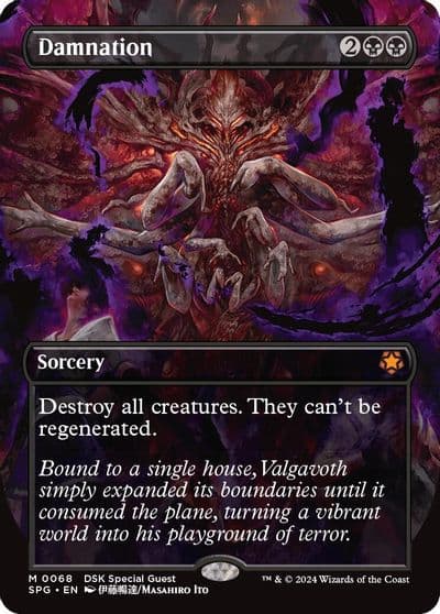 Damnation Borderless Special Guests Magic card