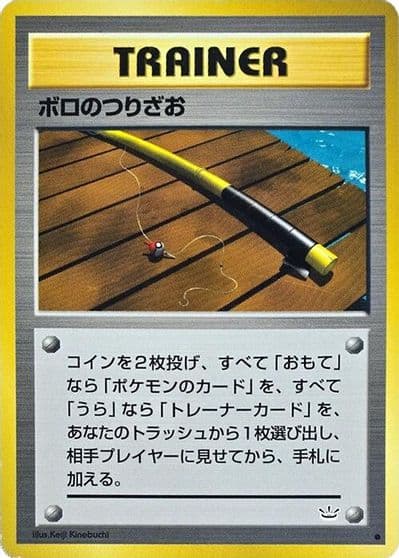 Old Rod Awakening Legends Pokemon card