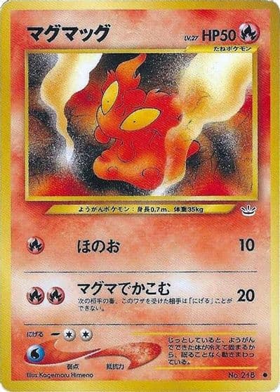 Slugma L2: Revival Legends Pokemon card