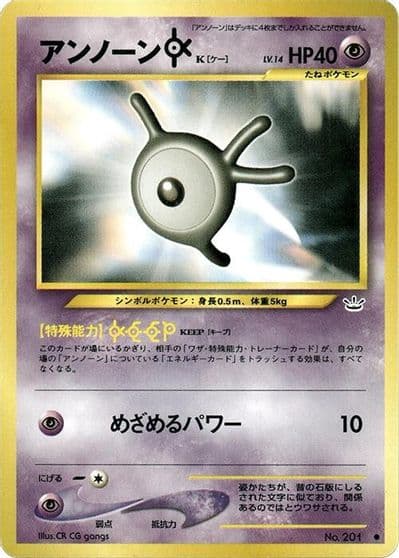 Unown K Awakening Legends Pokemon card
