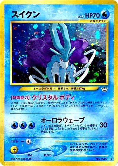 Suicune Blastoise + Kyurem-EX Combo Deck Pokemon card