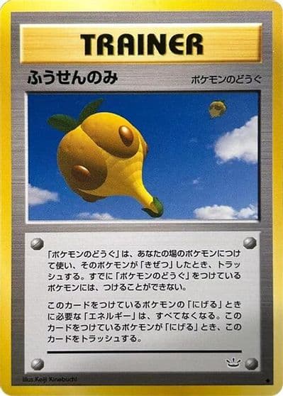 Balloon Berry Awakening Legends Pokemon card