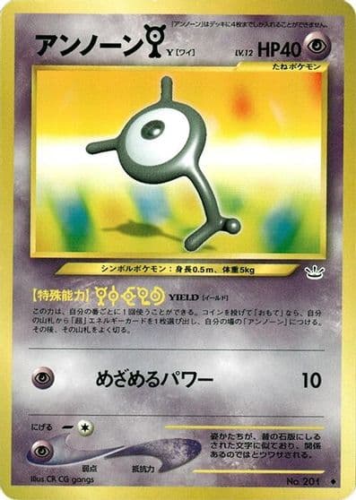 Unown Y Awakening Legends Pokemon card