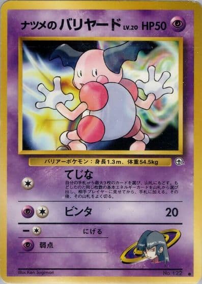 Sabrina's Mr. Mime Challenge from the Darkness Pokemon card