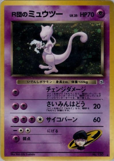 Rocket's Mewtwo Challenge from the Darkness Pokemon card