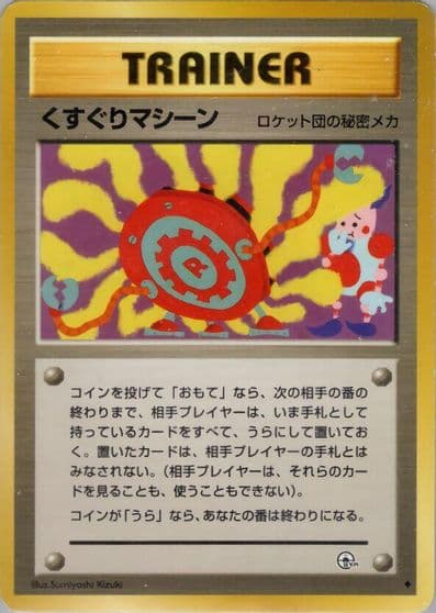 Tickling Machine Challenge from the Darkness Pokemon card