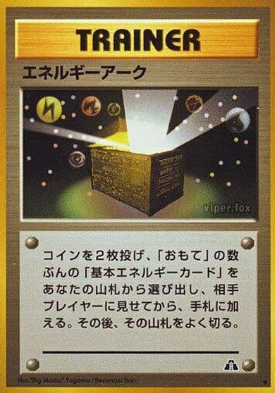 Energy Ark Crossing the Ruins... Pokemon card