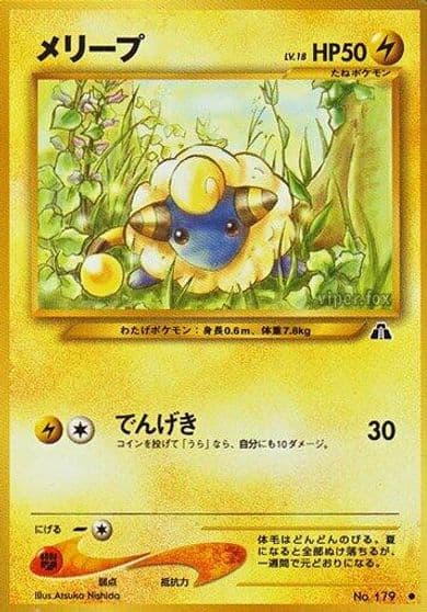 Mareep Crossing the Ruins... Pokemon card
