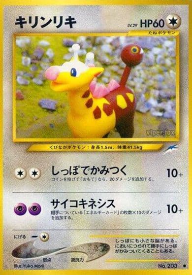 Girafarig Darkness, and to Light... Pokemon card
