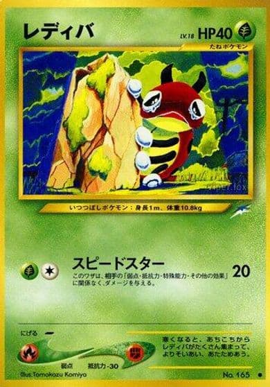 Ledyba Darkness, and to Light... Pokemon card
