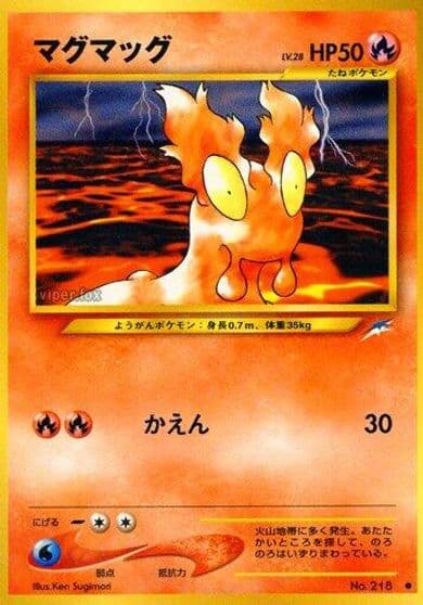 Slugma Darkness, and to Light... Pokemon card