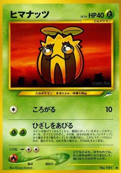 Sunkern Darkness, and to Light... Pokemon card