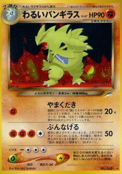 Dark Tyranitar Darkness, and to Light... Pokemon card