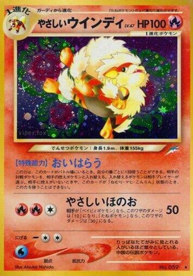 Light Arcanine Darkness, and to Light... Pokemon card