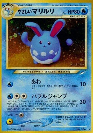 Light Azumarill Darkness, and to Light... Pokemon card