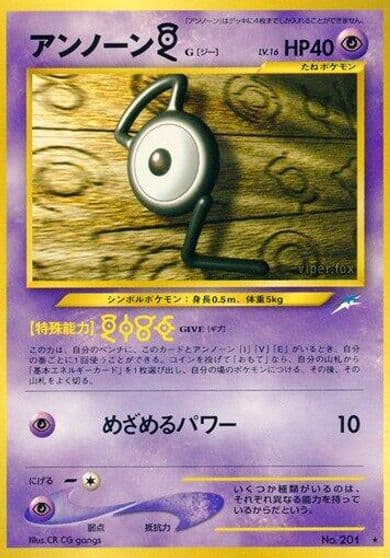 Unown G Darkness, and to Light... Pokemon card