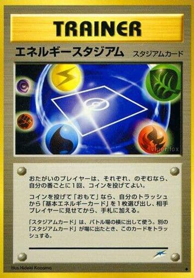 Energy Stadium Darkness, and to Light... Pokemon card