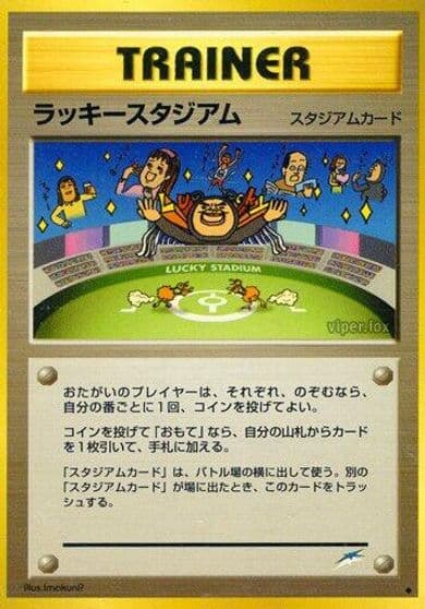 Lucky Stadium Darkness, and to Light... Pokemon card