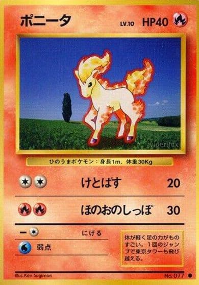 Ponyta Expansion Pack Pokemon card